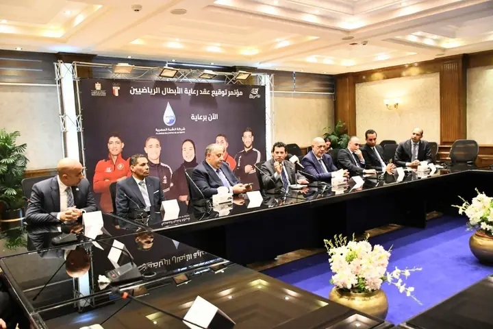وزير الشباب والرياضة يشهد توقيع عقد رعاية أبطال مصر استعدادًا لأولمبياد لوس أنجلوس 2028