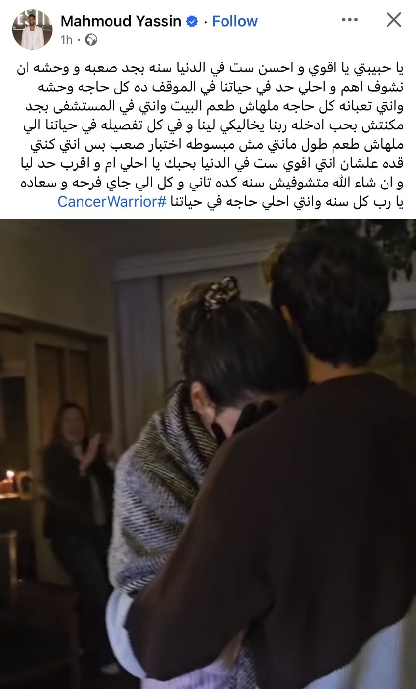 محمود ياسين