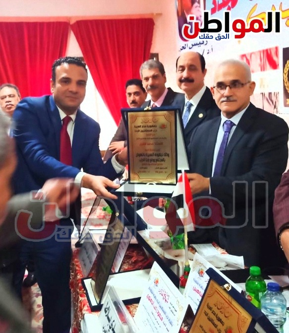 التكريم
