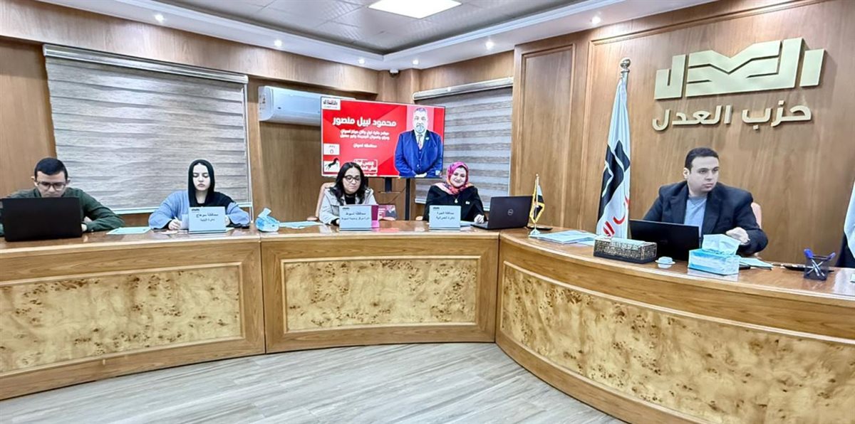 بحضور النائب عبد المنعم إمام &nbsp;..<br>غرفة العمليات المركزية بحزب العدل تواصل متابعتها الحية في الـ٣٠ دائرة الملغاة بالمرحلة الأولى من انتخابات مجلس النواب 2025