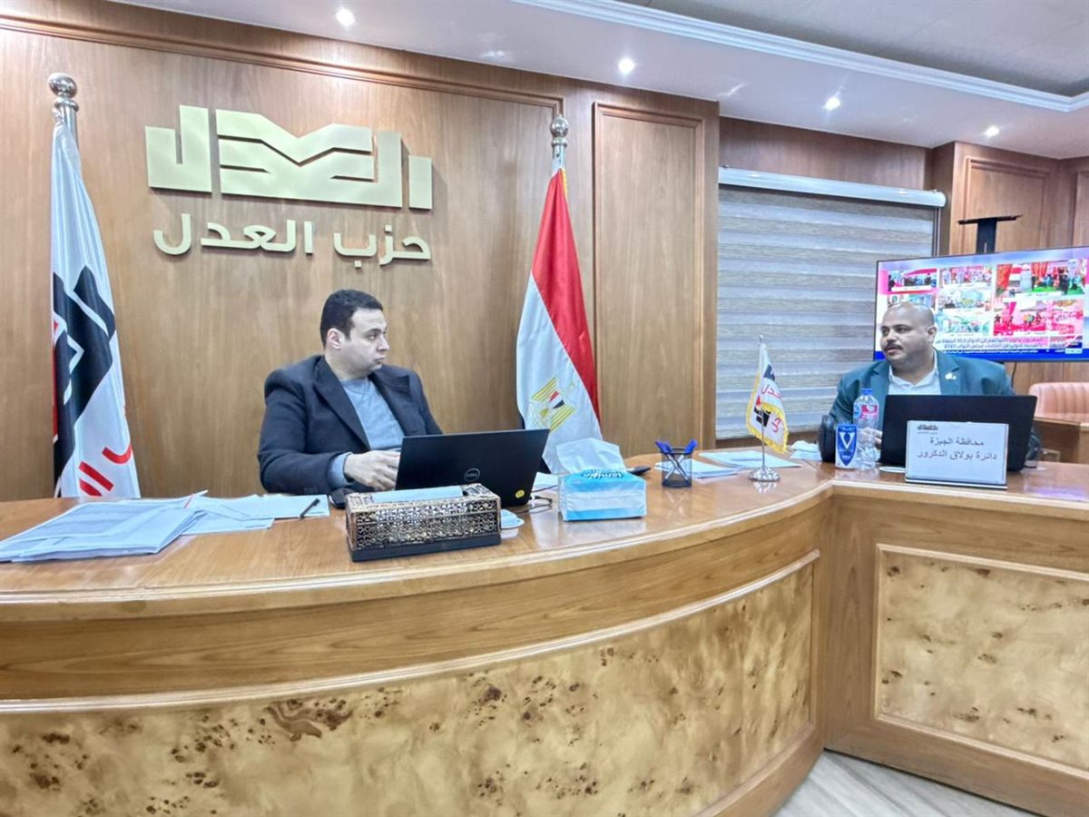 بحضور النائب عبد المنعم إمام &nbsp;..<br>غرفة العمليات المركزية بحزب العدل تواصل متابعتها الحية في الـ٣٠ دائرة الملغاة بالمرحلة الأولى من انتخابات مجلس النواب 2025