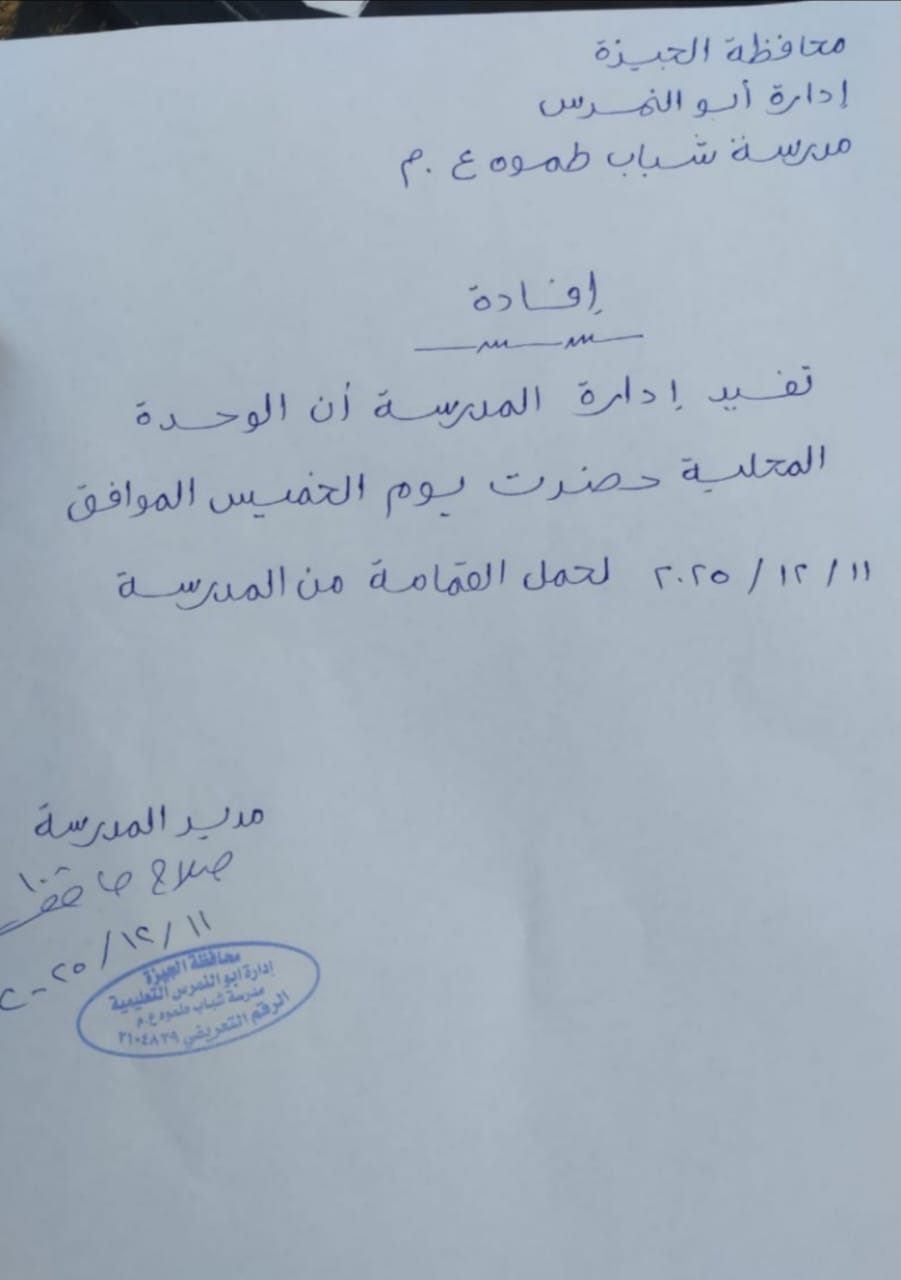 الافادة