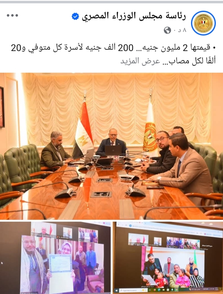 وزير العمل يشهد تسليم إعانات ومستحقات لأسر ضحايا ومصابي عمالة غير منتظمة في 3 محافظات قيمتها 2 مليون جنيه… 200 ألف جنيه لأسرة كل متوفي و20 ألفًا لكل مصاب