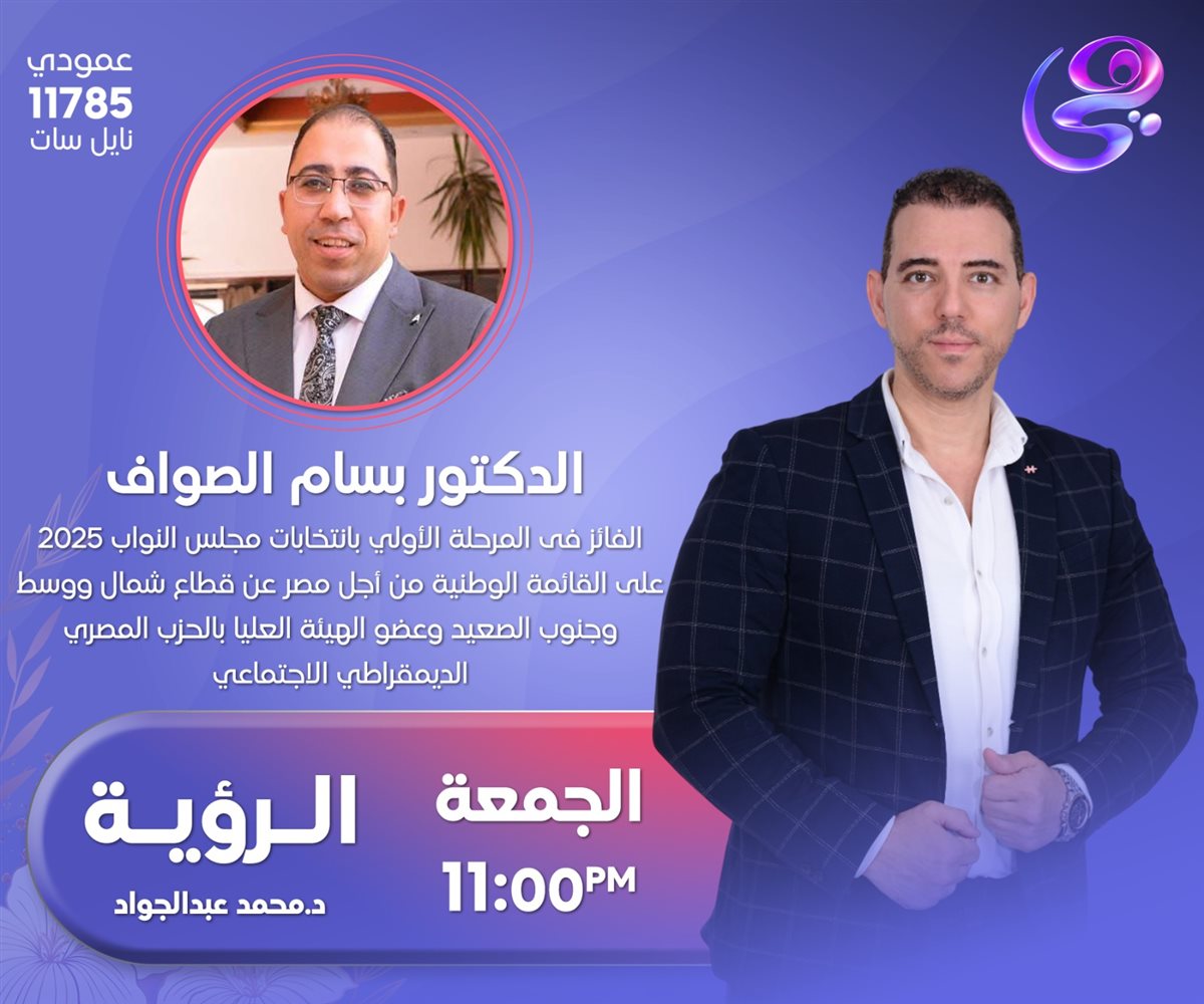 النائب بسام الصواف …. سنسعي لتوفير فرص عمل للشباب