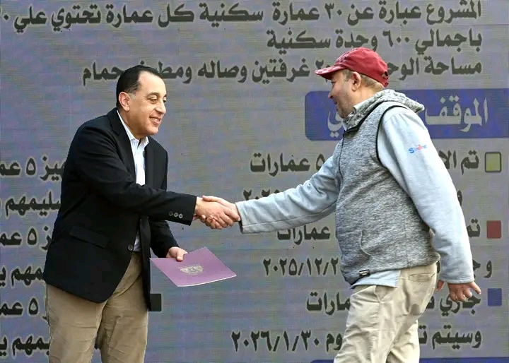 رئيس الوزراء يُسلم عددا من عقود مستحقي الوحدات السكنية بمشروع الإسكان القومي للشباب بمدينة الطود