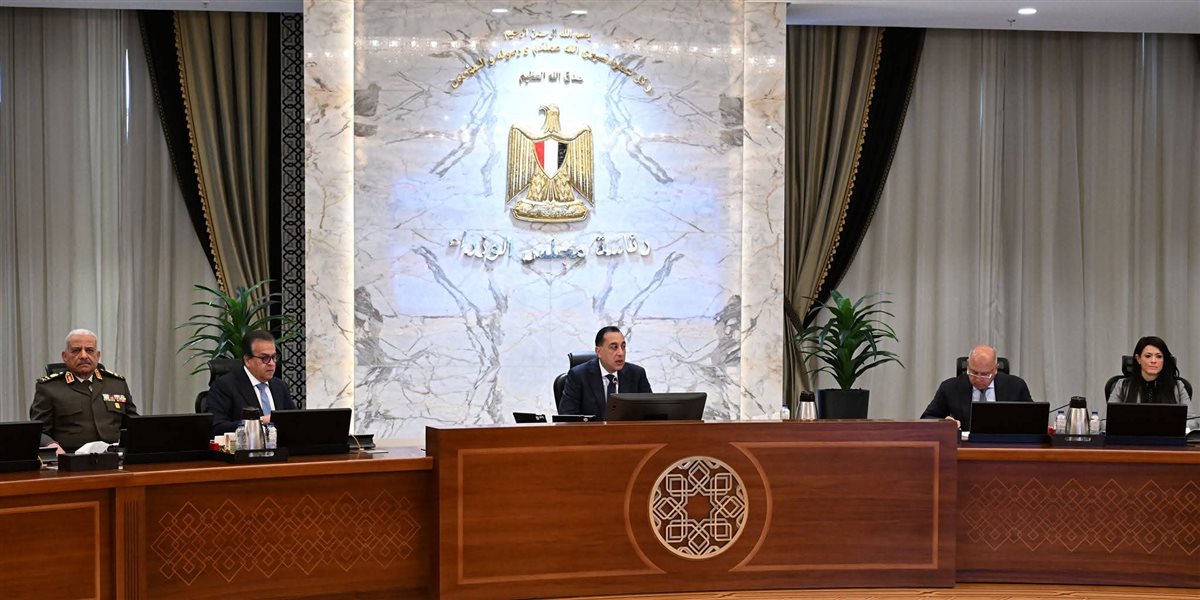 رئيس مجلس الوزراء يترأس الاجتماع الأسبوعي للحكومة بالعاصمة الجديدة