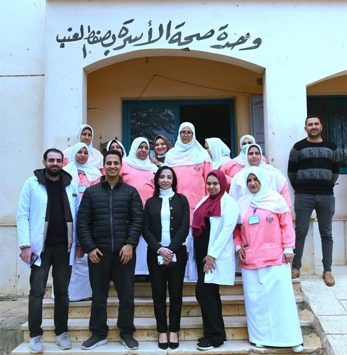 محافظ البحيرة تكرم العاملين بوحدة صحة الأسرة بصفط العنب
