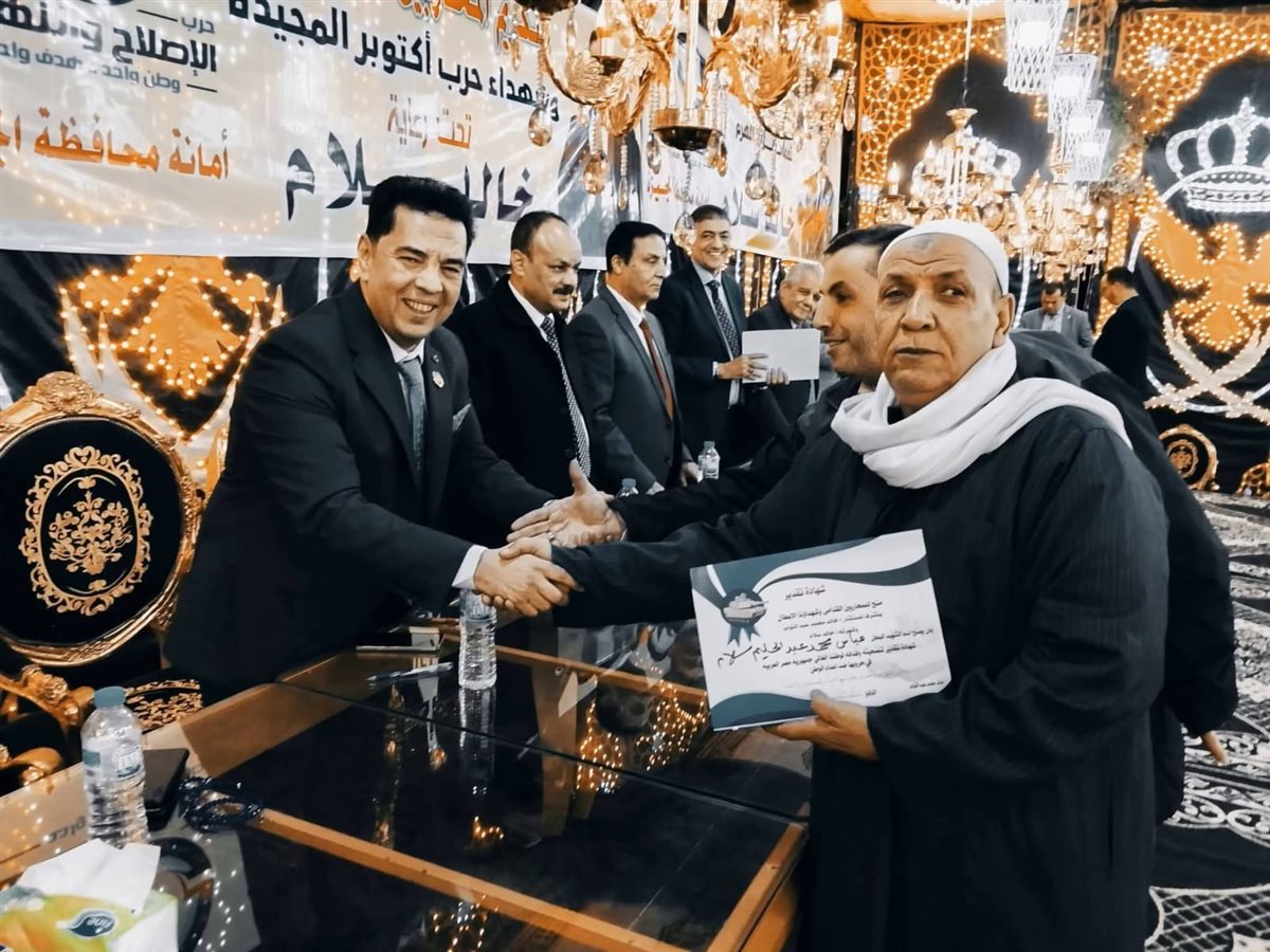 تحت شعار أبدا لن ننساكم.. حزب الإصلاح والنهضة يحتفل بيوم الشهيد ويكرم أسر الشهداء وقدامى المحاربين بالجيزة