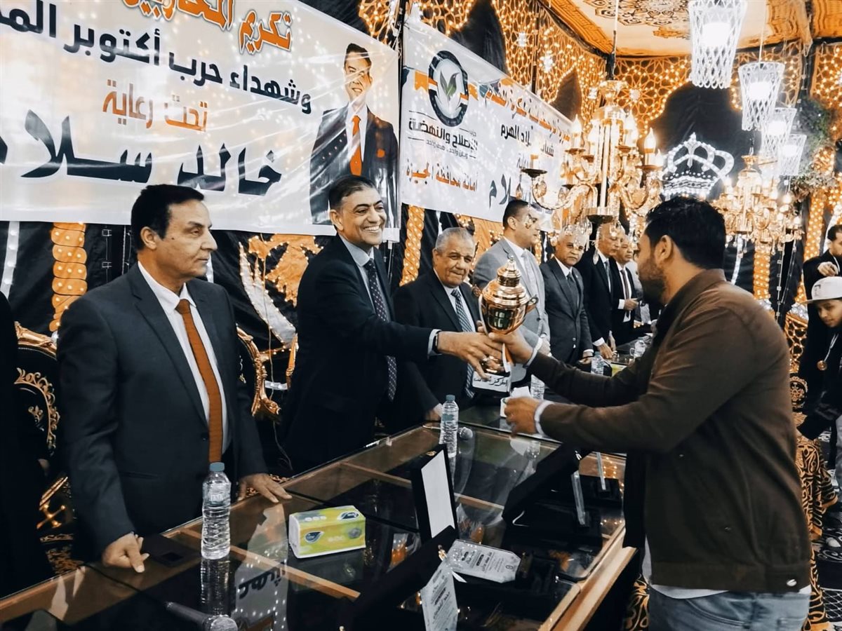 تحت شعار أبدا لن ننساكم.. حزب الإصلاح والنهضة يحتفل بيوم الشهيد ويكرم أسر الشهداء وقدامى المحاربين بالجيزة