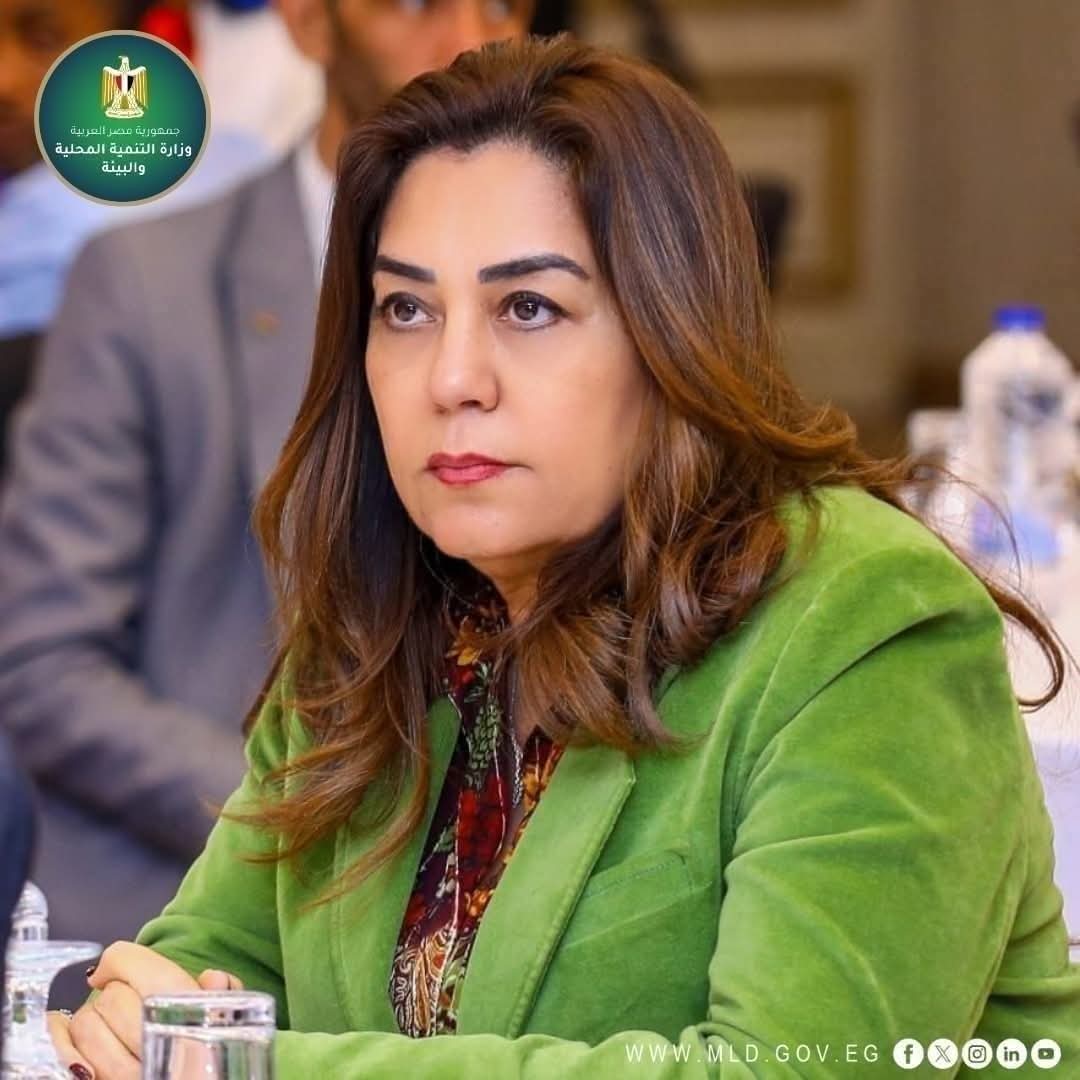 الوزيرة منال عوض: تدخل فوري لإزالة المخلفات والإشغالات بمطروح والوادي الجديد والغربية