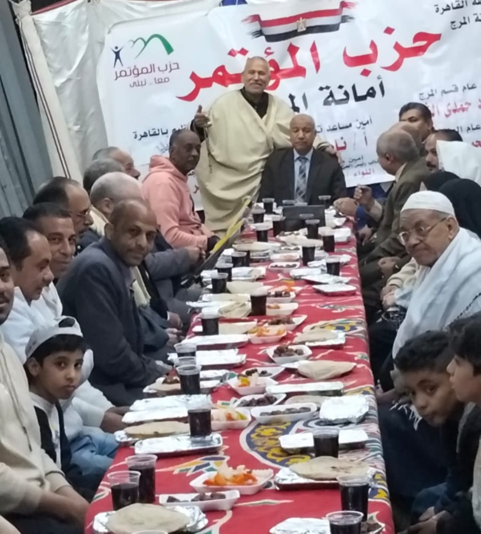 أمانة المرج حزب المؤتمر تنظم مائدة الإفطار الرمضانية
