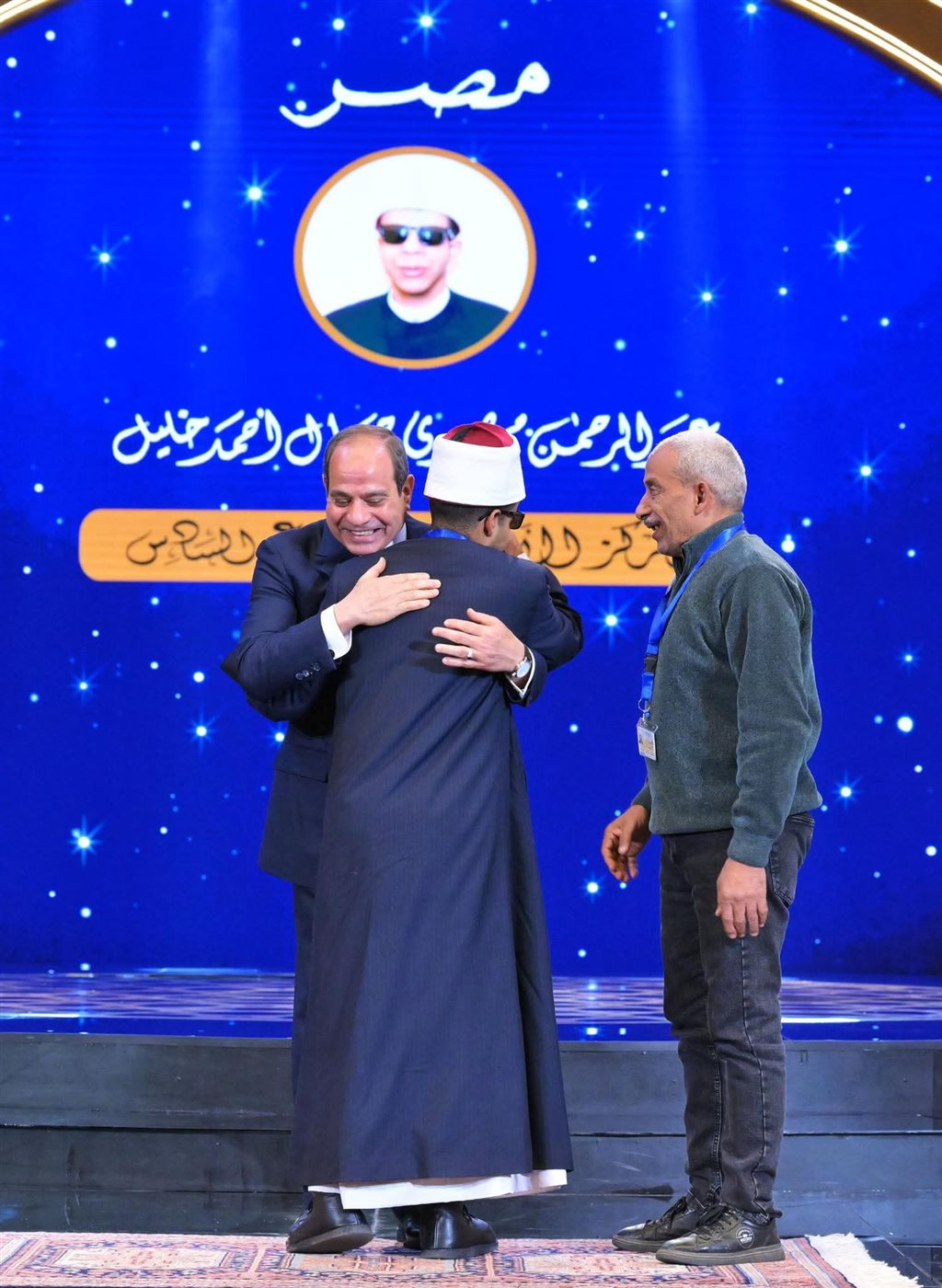 الرئيس السيسي يكرم الفائزين بمسابقة دولة التلاوة&nbsp;