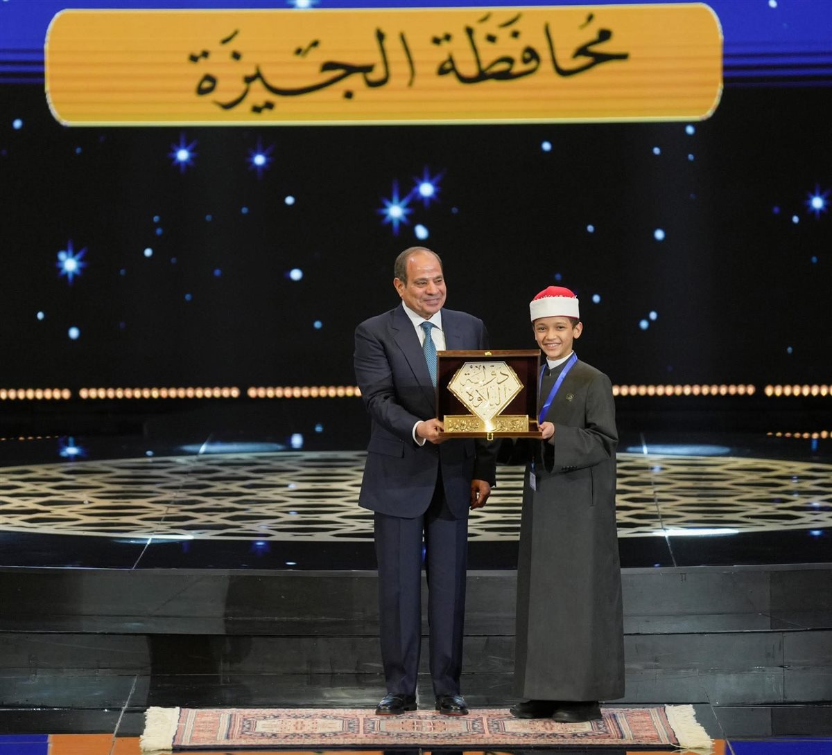 الرئيس السيسي يكرم الفائزين بمسابقة دولة التلاوة&nbsp;