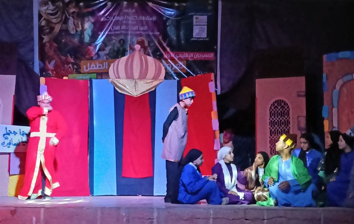 استمرار فعاليات مهرجان نوادي مسرح الطفل الإقليمي بقصر ثقافة أحمد بهاء الدين بأسيوط&nbsp;