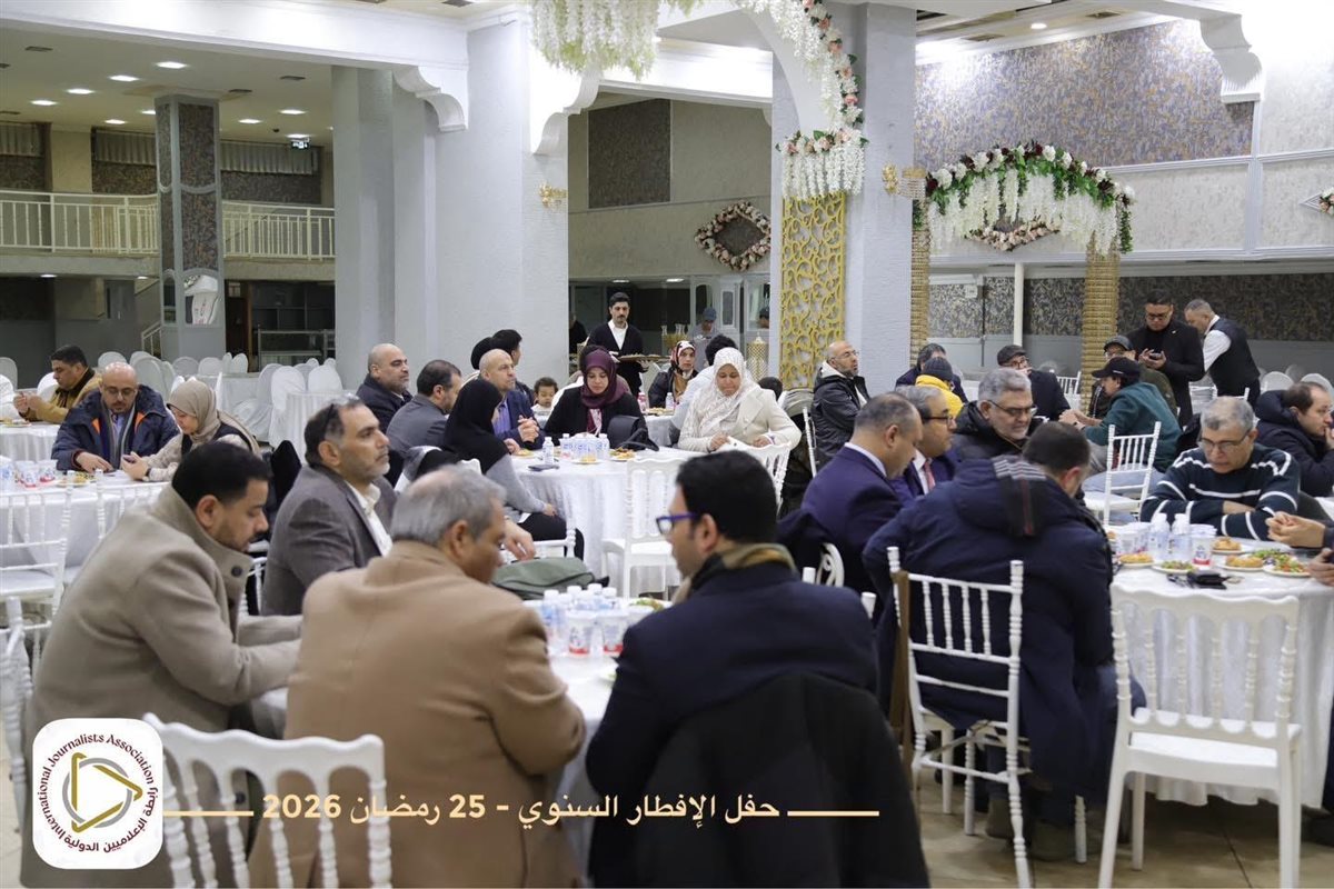 العناصر الإخوانية بافطار رابطة الاعلاميين الدولية بمنطقة صفاكوى باسطنبول بتركيا