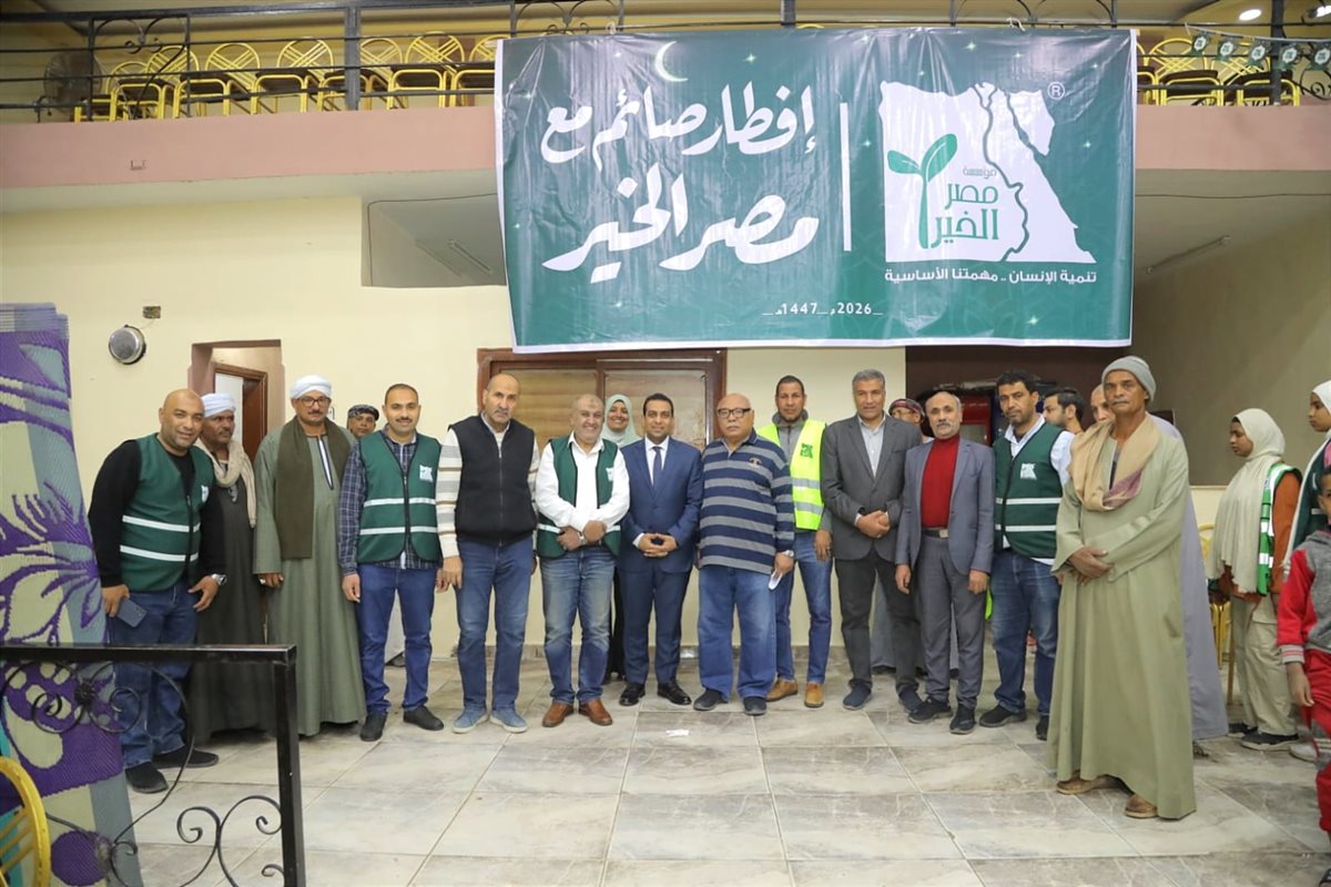 برعاية محافظ قنا..