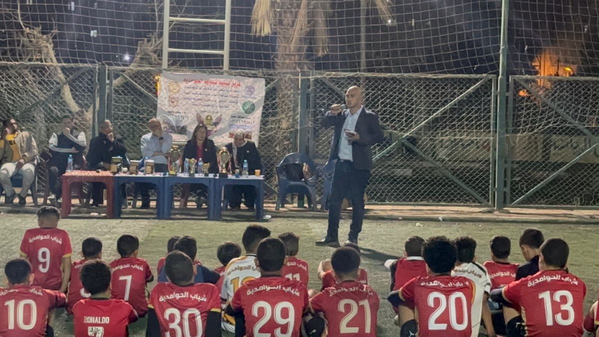 كيان شباب الجمهورية الجديدة يكرم براعم &nbsp;الحوامدية الرياضيه &nbsp;في احتفالية موسعة بالجيزة