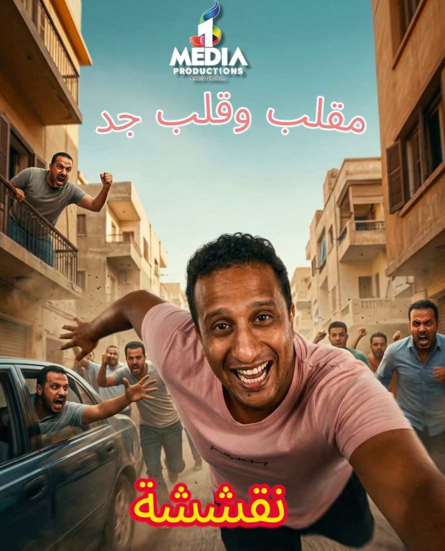 وان ميديا برودكشن