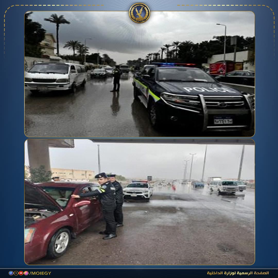 هيثم طواله: الدرع الحصين للمصريين.. الداخلية تتألق في مواجهة الطقس السيئ