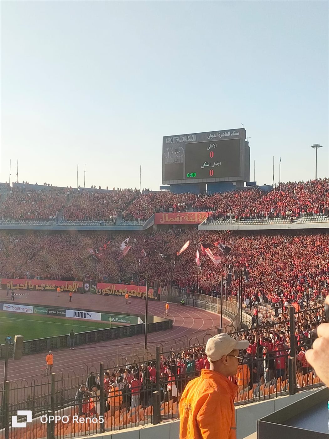 مباراة الاهلي و الجيش المالكي المغربي
