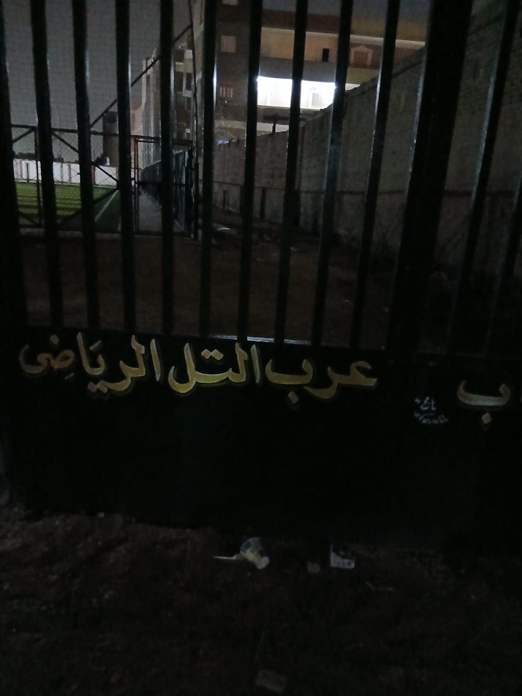 غلق وتشميع &nbsp;بأبو النمرس خلال حملة رقابية على الورش والمحال التجارية