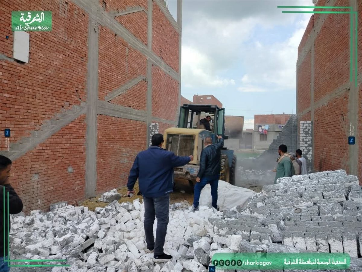 حملات إزالة مخالفات البناء تستمر في الشرقية&nbsp;