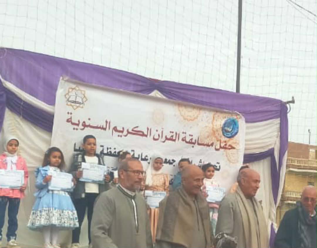 الحفل الثالث... تكريم حفظة القرآن بقرية أبو يعقوب