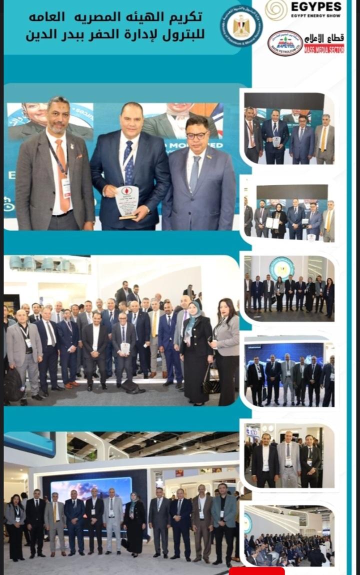 الهيئة العامة للبترول تكرم ادارة الحفر بشركة بدر الدين لإعادة تأهيل 17 مكونًا من رؤوس آبار مصنفة كخردة في مؤتمر ايجبس