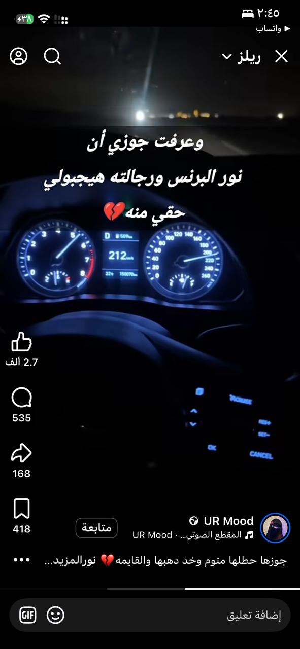 أجهزة الأمن تضبط عناصر عصابة استعراض القوة داخل شقة سكنية