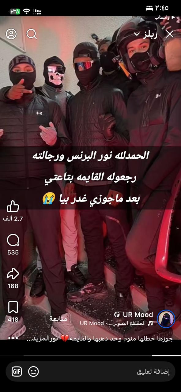 متهمون يديرون صفحة للنصب بزعم استرداد الحقوق خارج القانون