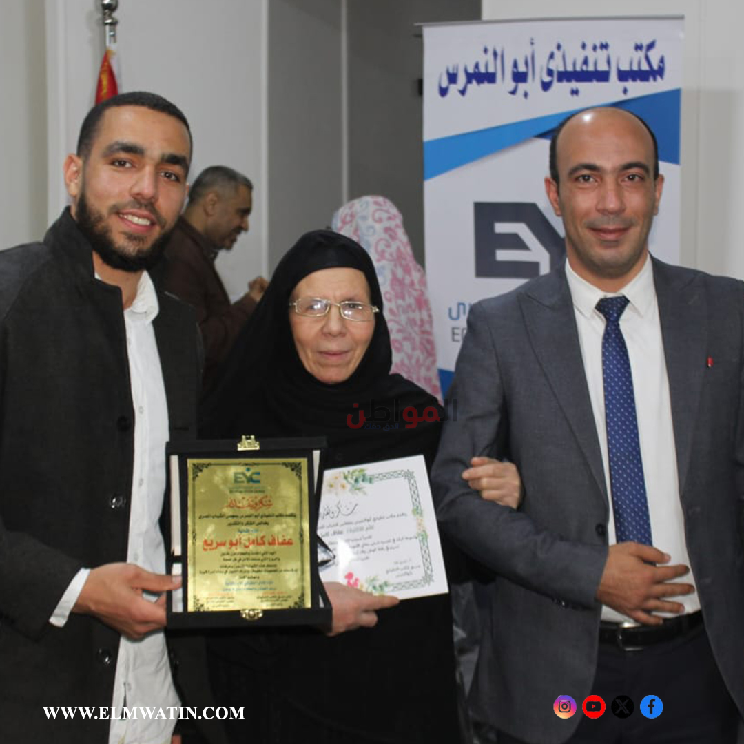 الأم المثالية الحاجة صفية ابو سريع اثناء تكريمها&nbsp;