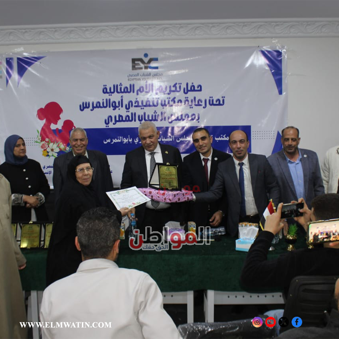 تكريم الحاجة صفية ابو سؤيع الأم المثالية&nbsp;