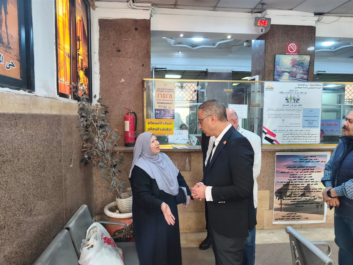 محافظ الجيزة يوجه إنذارًا حاسمًا: لا تأخير في خدمات المواطنين بمركز العمرانية
