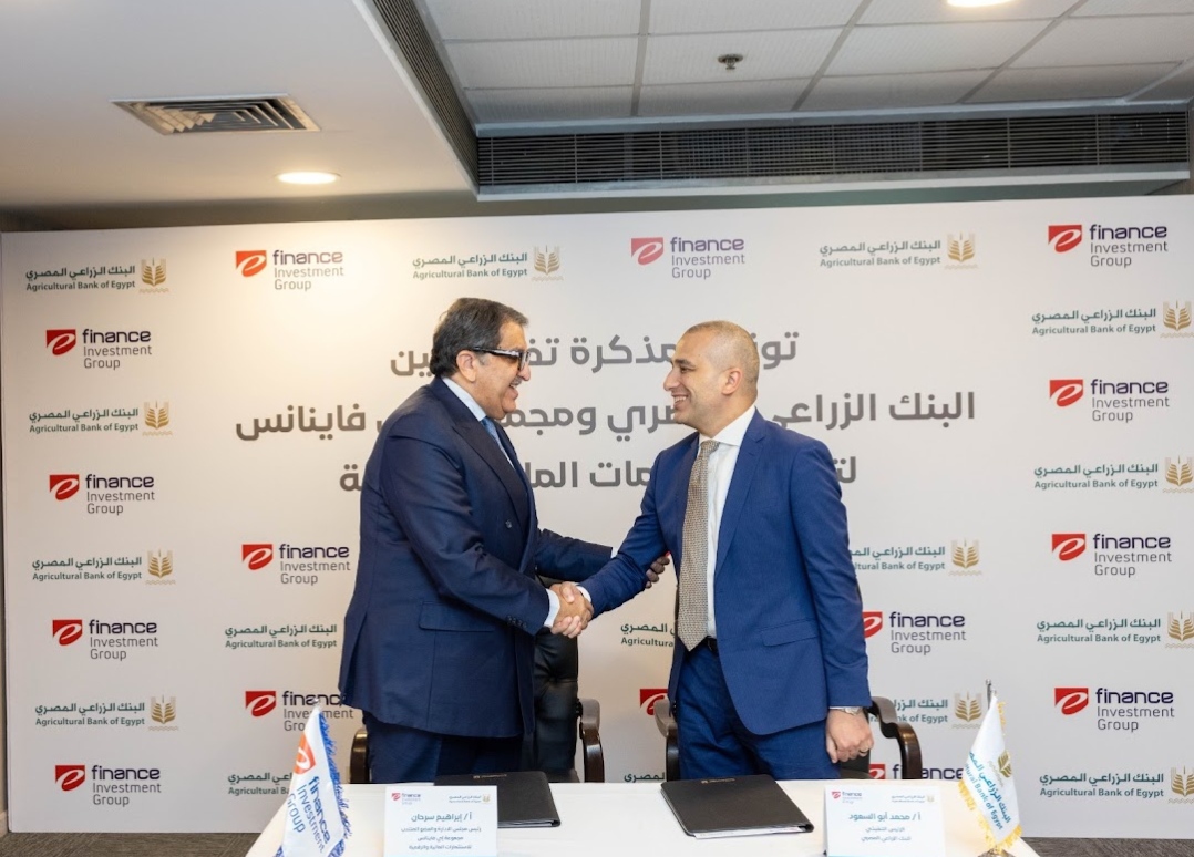 إي فاينانس توقع شراكة مع البنك الزراعي المصري لتعزيز التحول الرقمي وتطوير الخدمات المالية الإلكترونية ودعم الشمول المالي