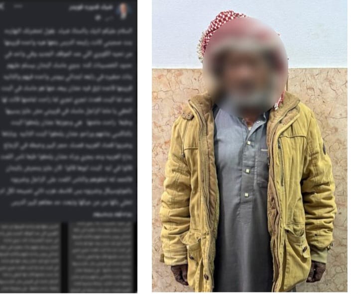 القبض على مسن أثناء تحرشه بطفلتين بدائرة قسم شرطة القسيمة بشمال سيناء