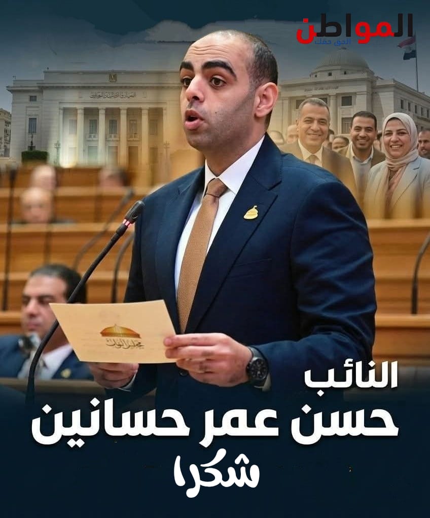 قصة نائب لم يغيره المنصب.. من هو حسن عمر حسانين؟