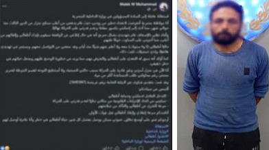 منشور استغاثة زوجة الدقهلية من قيام زوجها بإلقائها من أعلى العقار