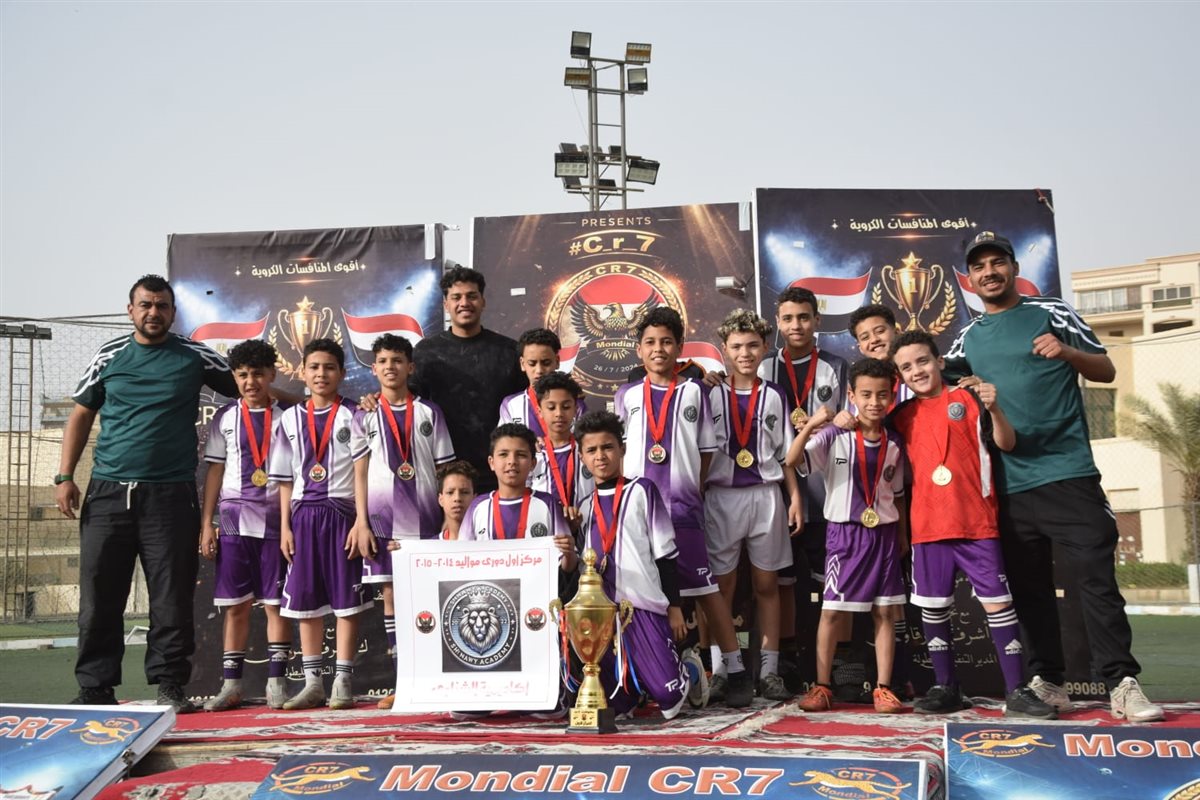 منافسات قوية بين الفرق المشاركة في بطولة مونديال CR7 الرياضي لاكتشاف المواهب