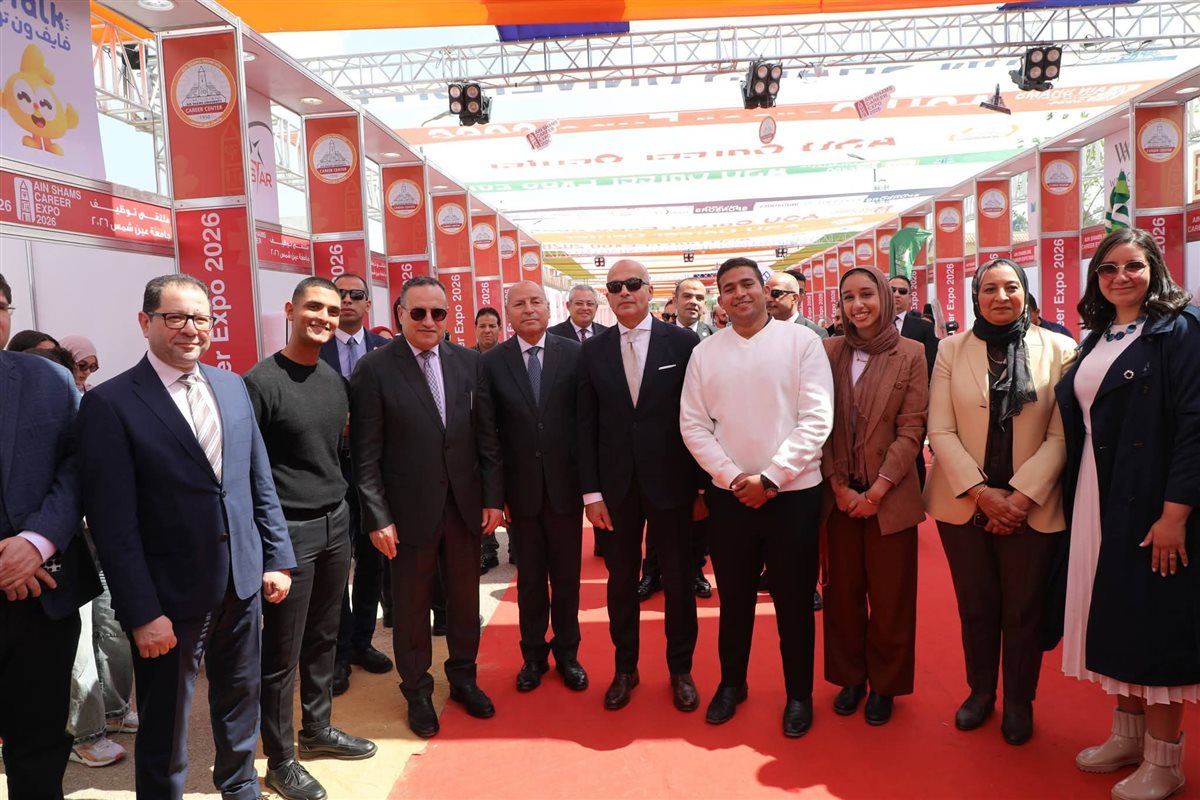 وزير التعليم العالي ومحافظ القاهرة ورئيس جامعة عين شمس يفتتحون النسخة الخامسة من الملتقى التوظيفي الأكبر بالجامعة ASU Career Expo 2026