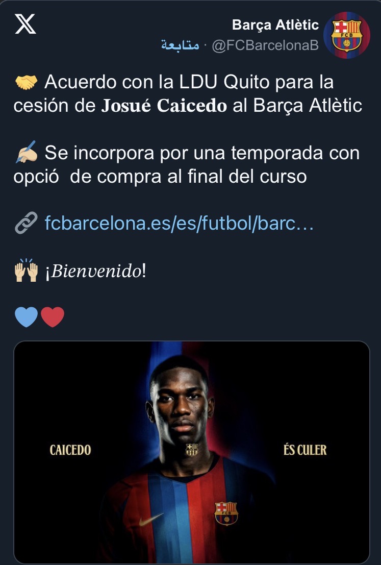 <strong>برشلونة يضم خوسيه كايسيدو لدعم مشروع لاماسيا في الموسم الجديد</strong>