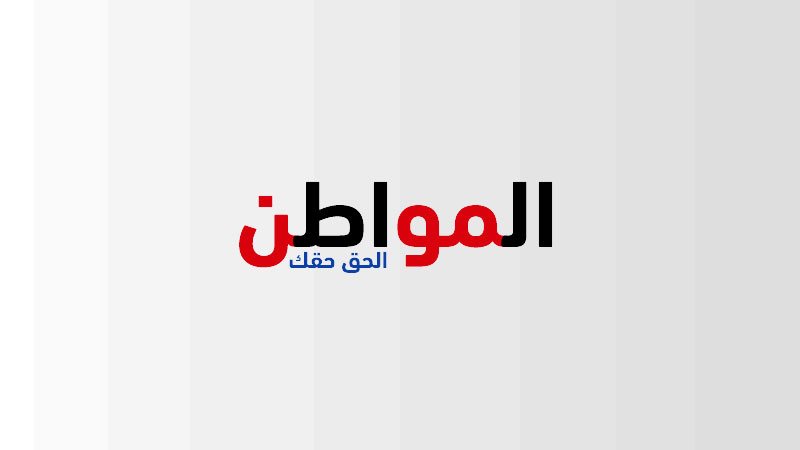 أسباب وقف برنامج
