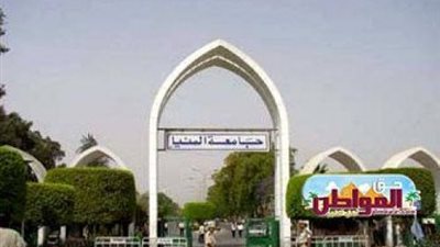 السبت القادم .. عرض مسرحية ”البيت الكبير” بجامعة المنيا