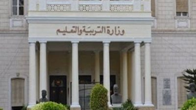 «التعليم» تعلن منهج الفلسفة للثانوية العامة بعد الحذف والتعديل
