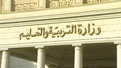«التعليم»: توزيع أرقام جلوس الثانوية العامة أول مايو