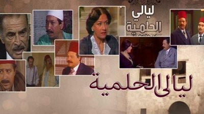 أبوعميرة: انتطروا ليالي الحلمية في رمضان المقبل