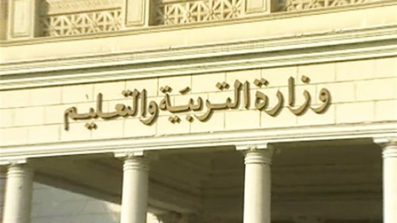 «التعليم»: توزيع