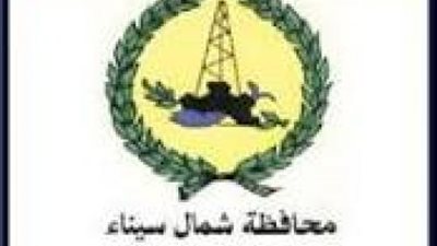 ننشر .. أسماء الفائزين بقرعة الحج لهذا العام بشمال سيناء