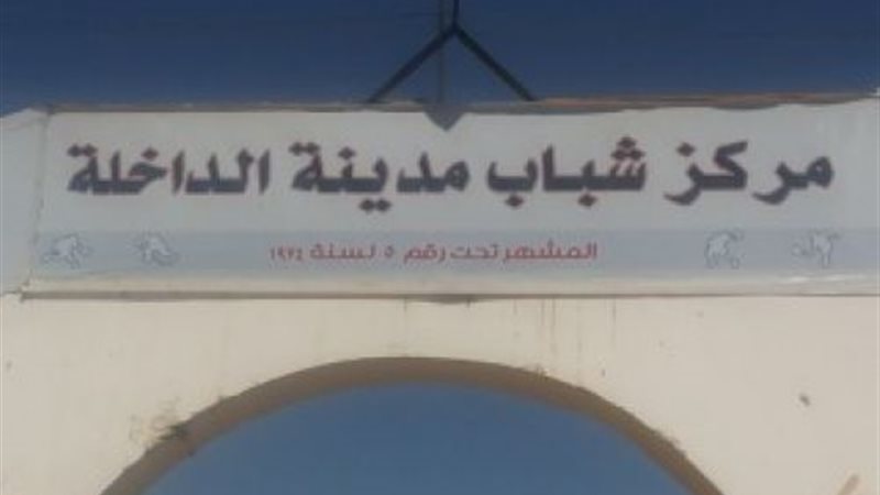 ندوه تثقيفية عن صحة
