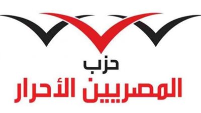 ”الشرقاوي” أمينا عاما لـ”المصريين الأحرار”