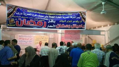 ركود تام بالقطاع الخاص في بني سويف بسبب ”أهلا رمضان”